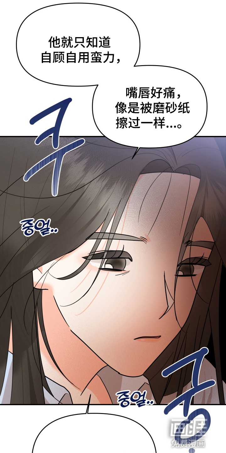 第2话7