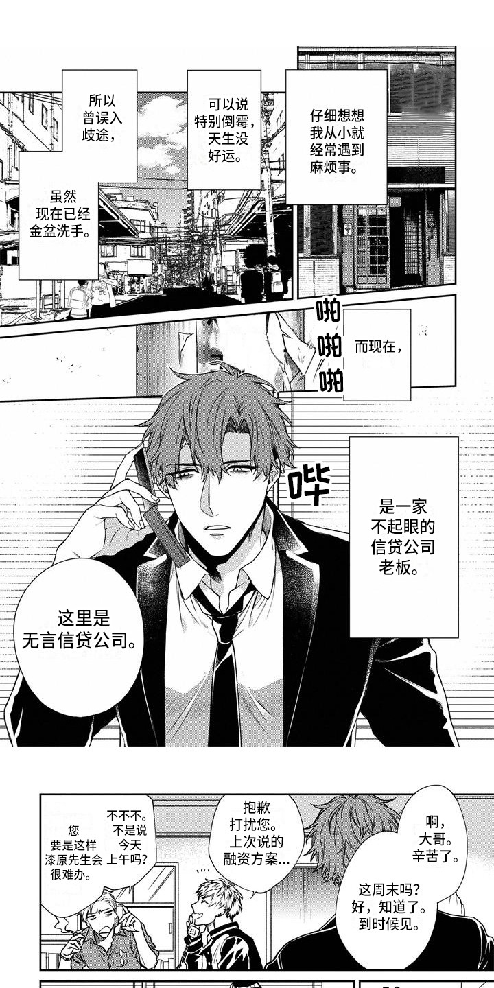 第15话0
