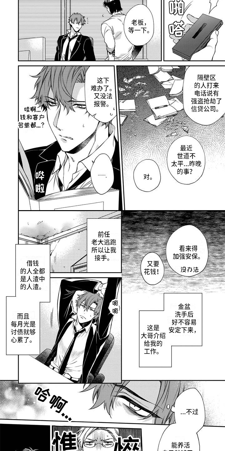 第15话1