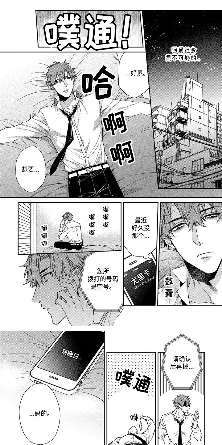 第14话0