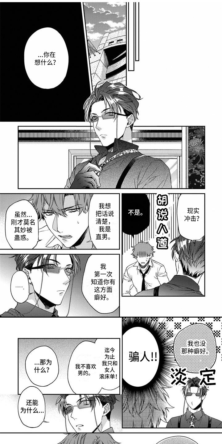 第13话0