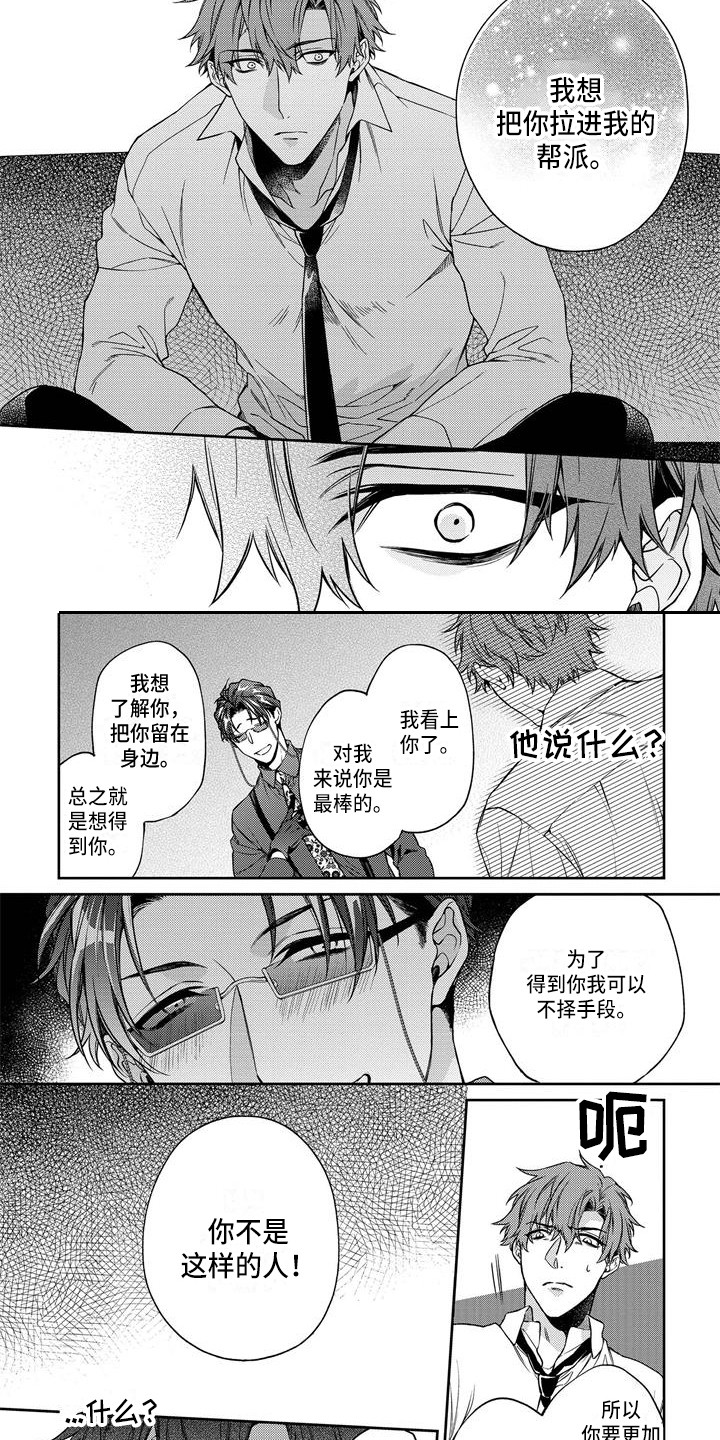 第13话1