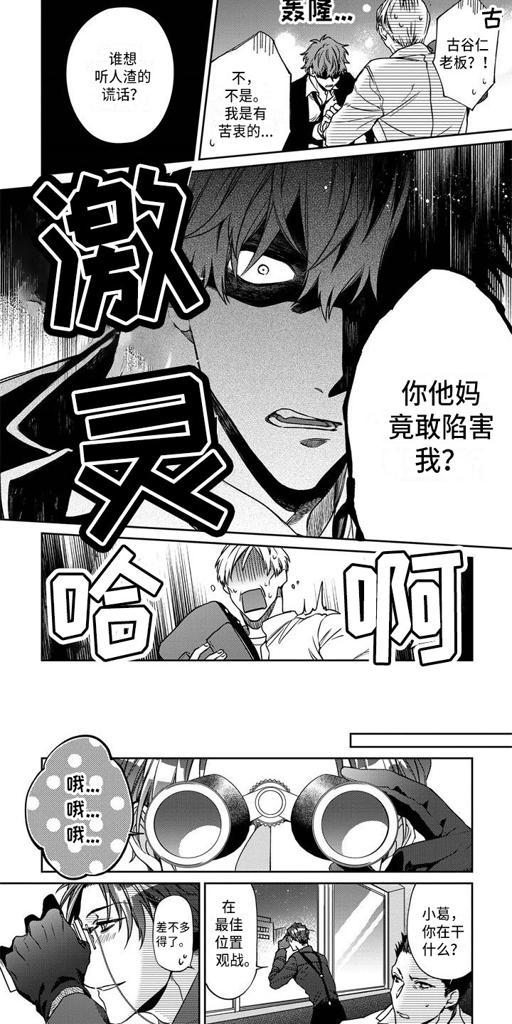 第13话5