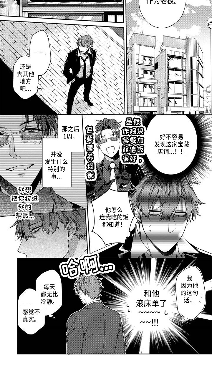 第13话16