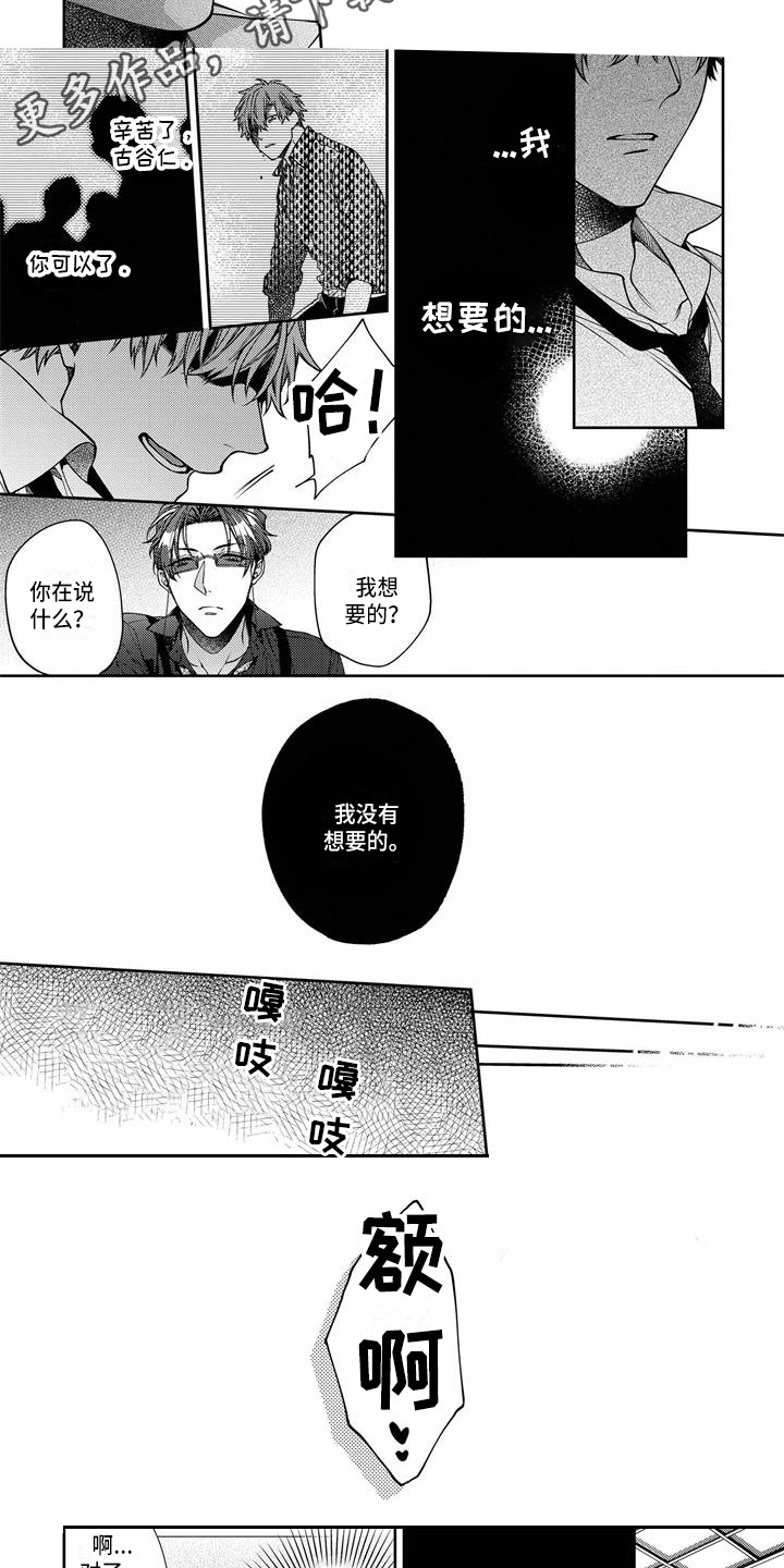 第11话5