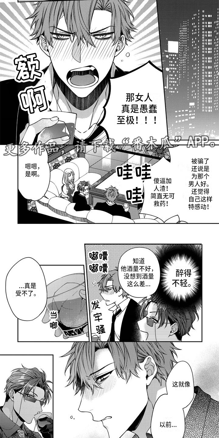 第10话4