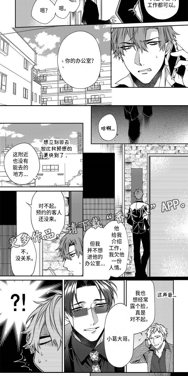 第8话4