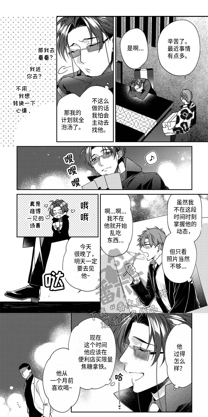 第7话0