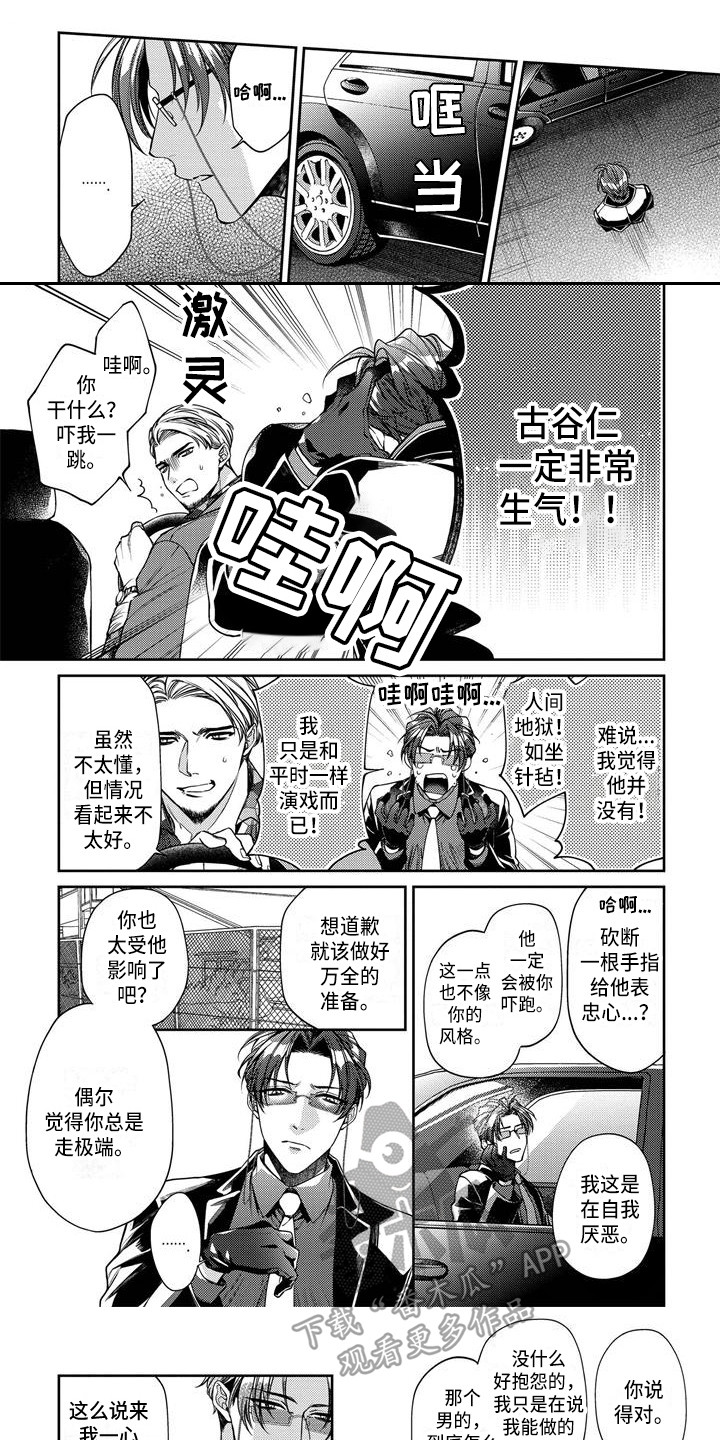 第5话0