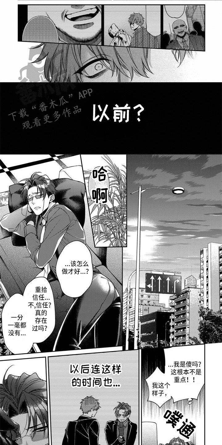 第5话7