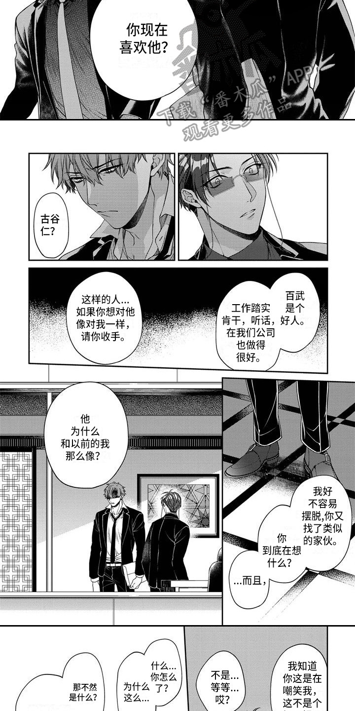 第4话1