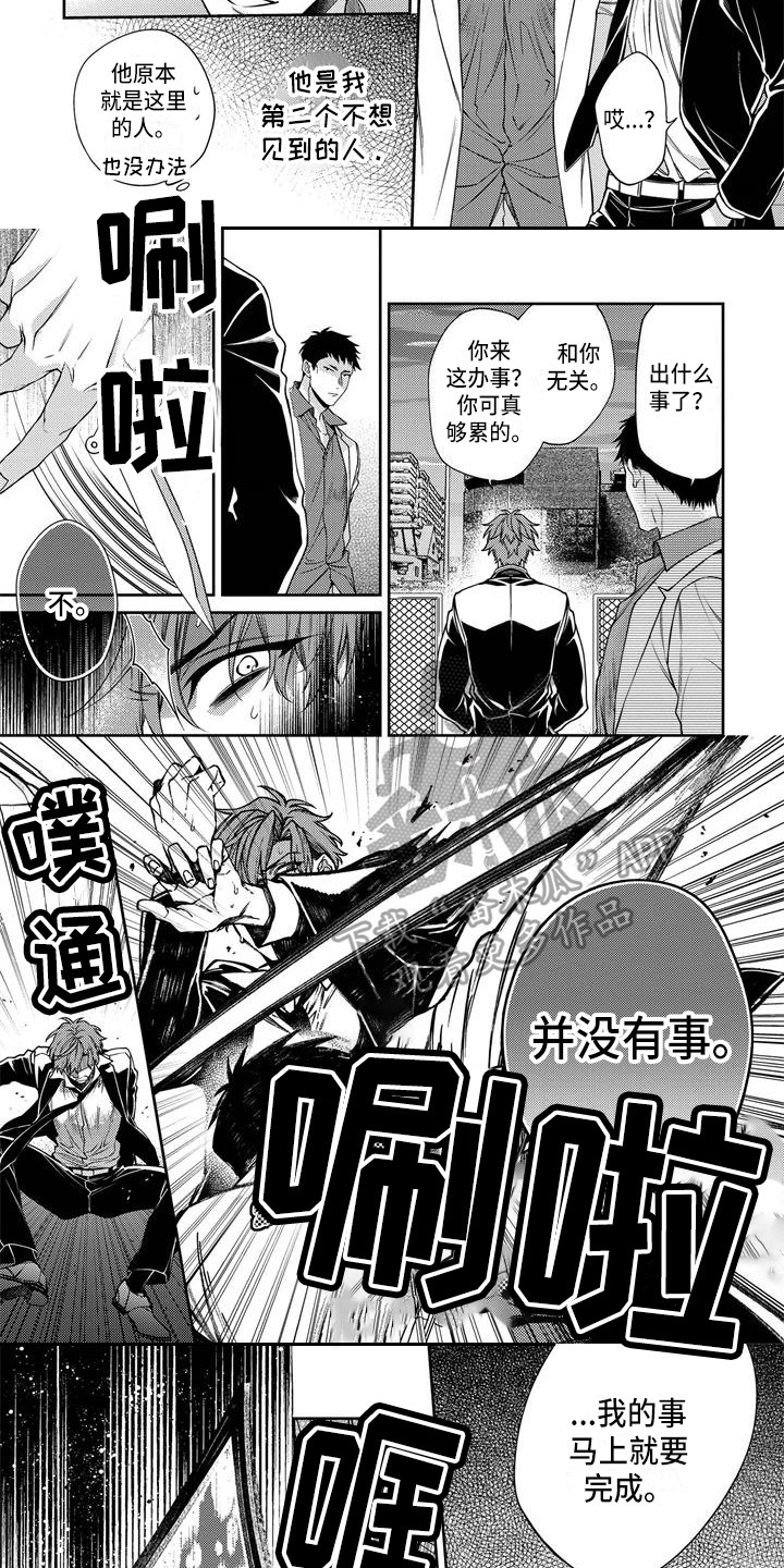 第4话6
