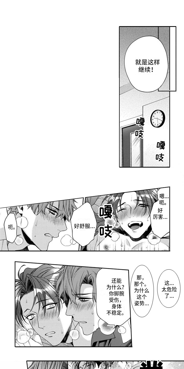 第1话0
