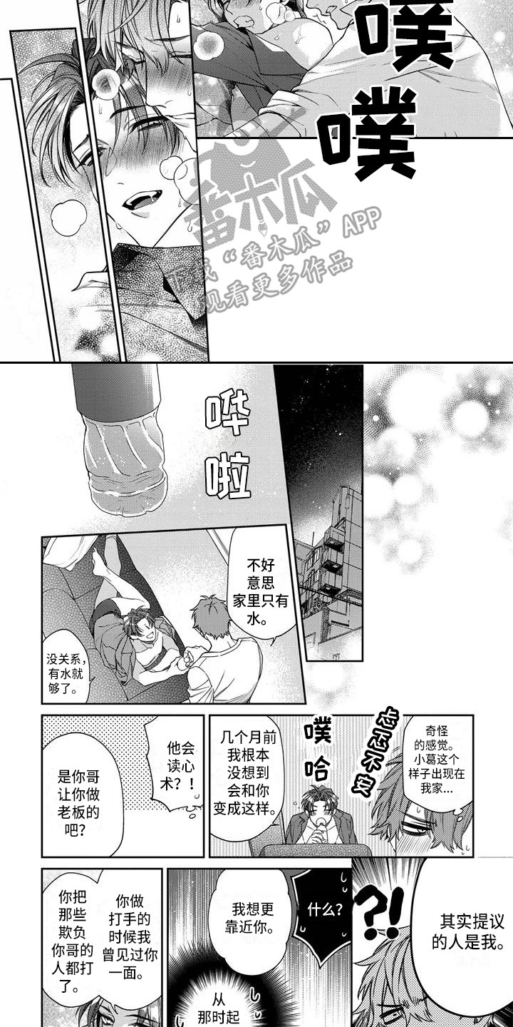 第1话1