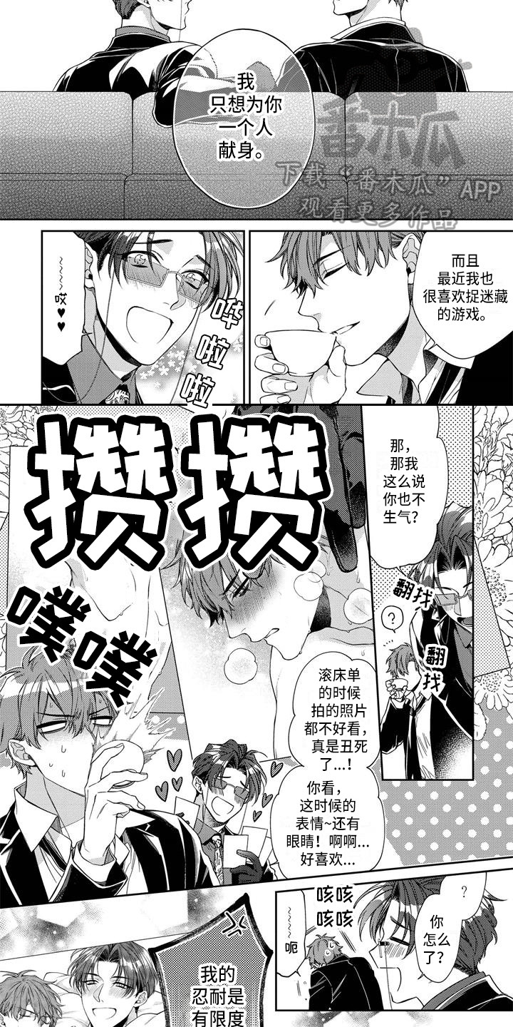 第1话6
