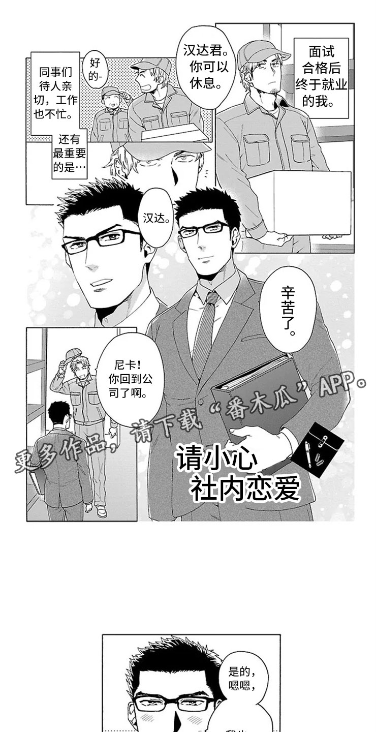 第21话0