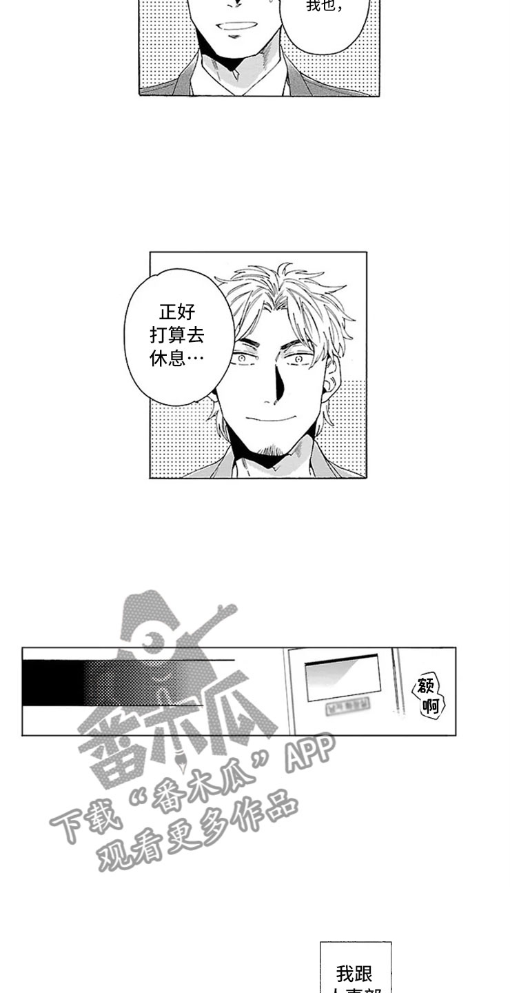 第21话1