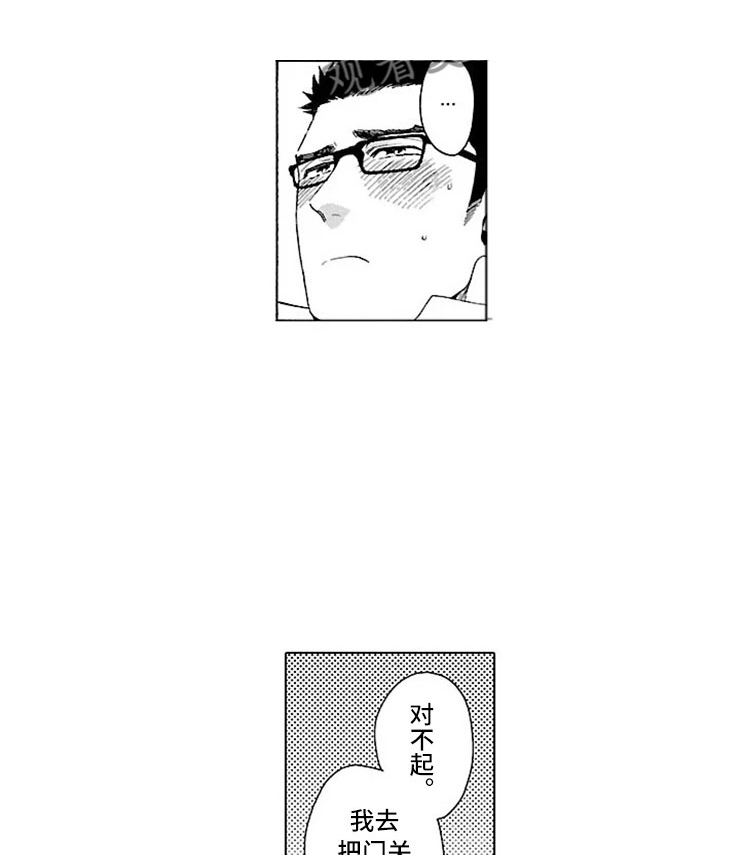 第21话11