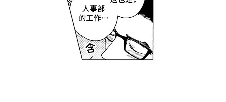 第21话13