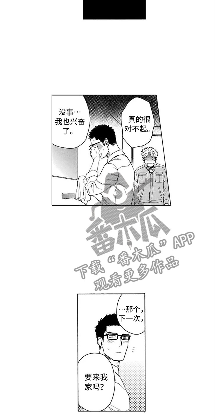 第21话15