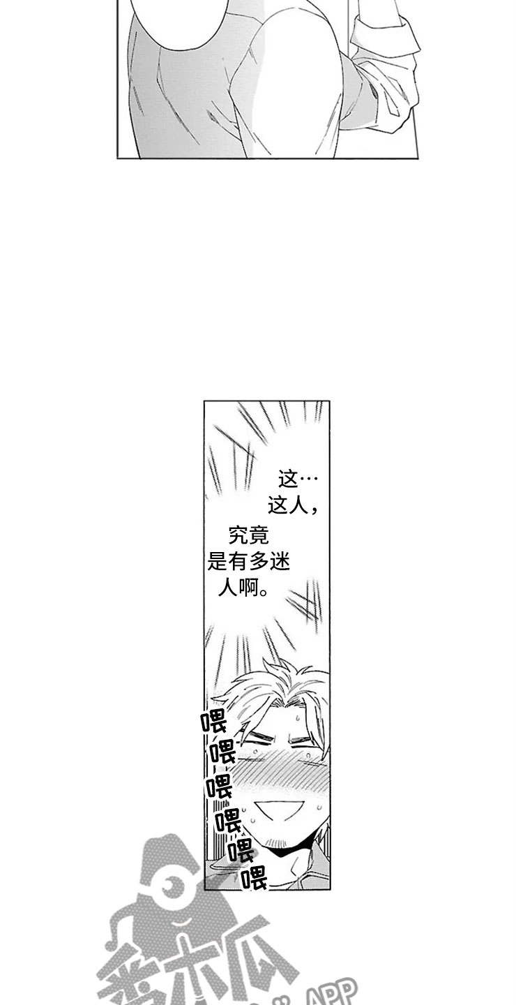 第21话18