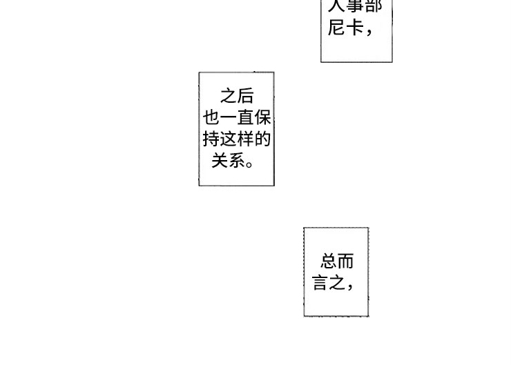 第21话2