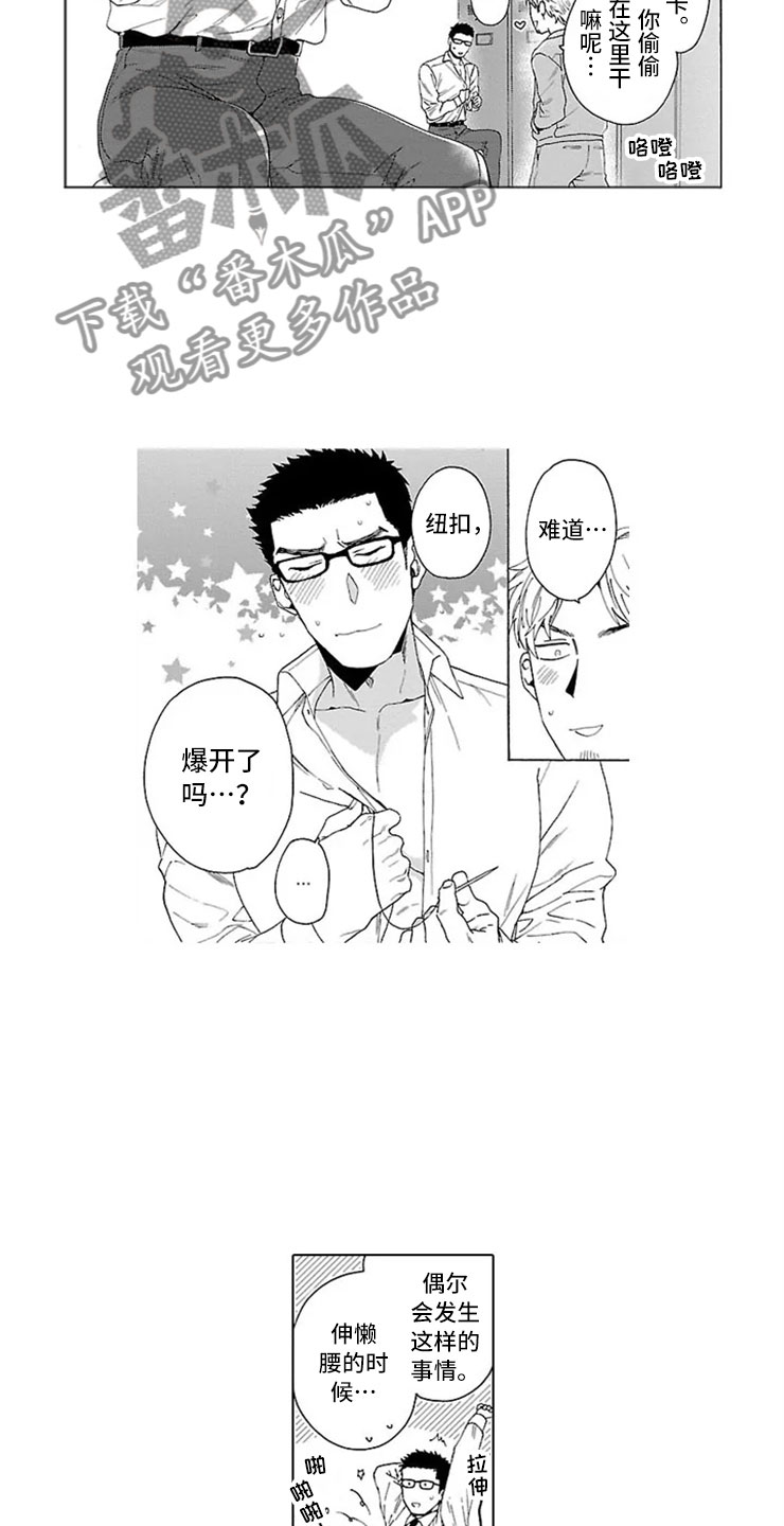 第21话5