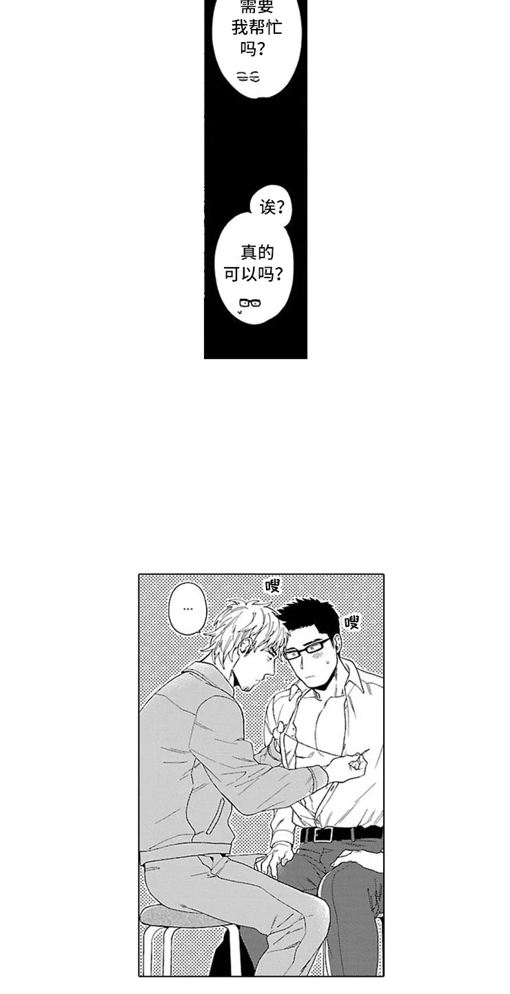 第21话7