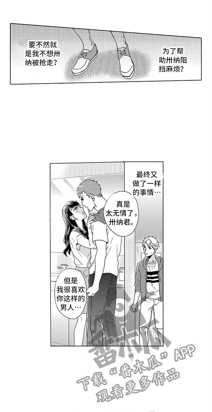 第20话0