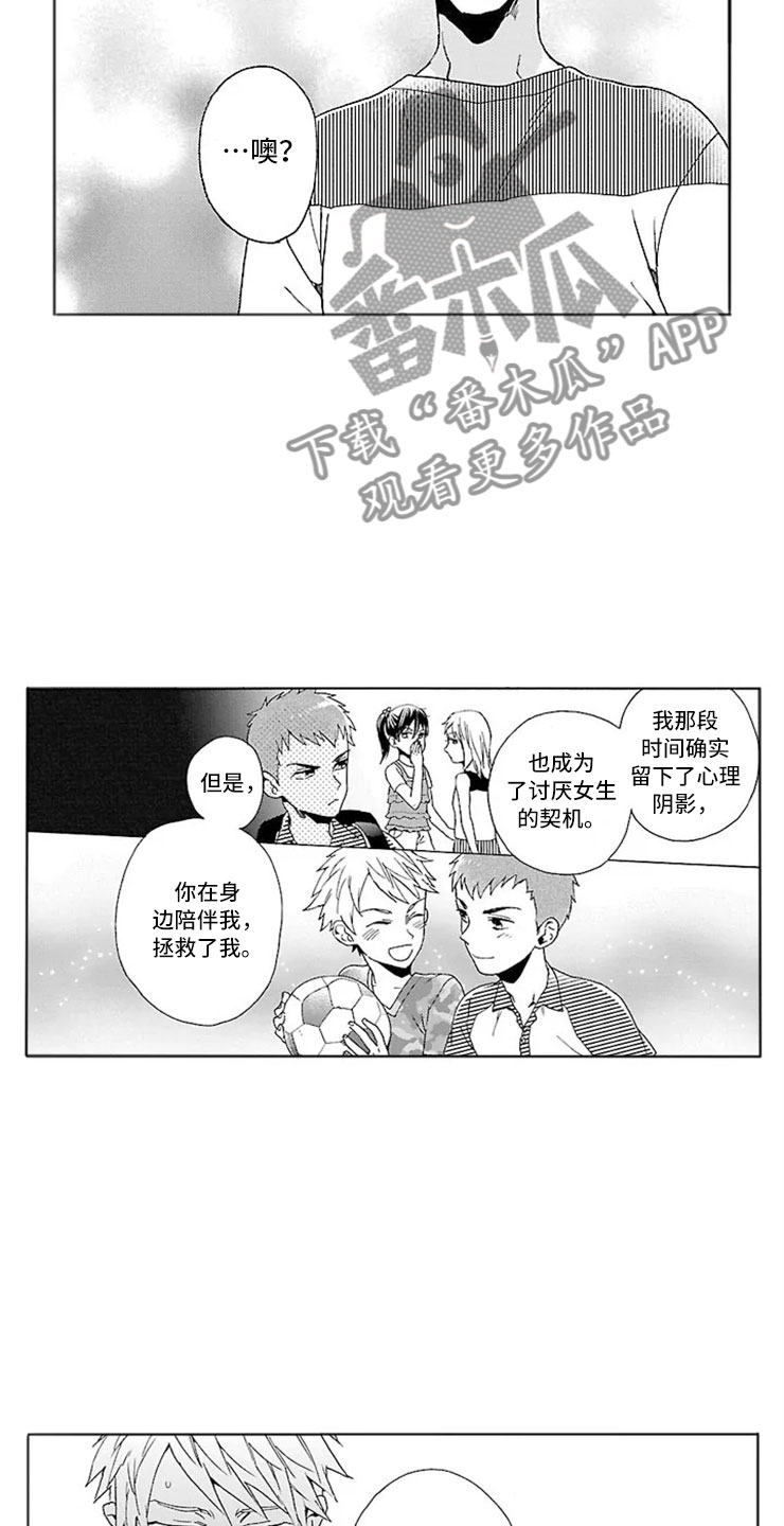 第20话10