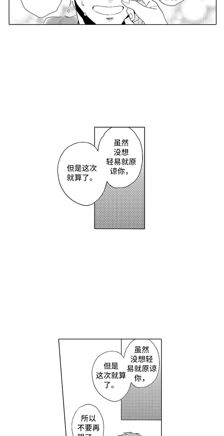 第20话12