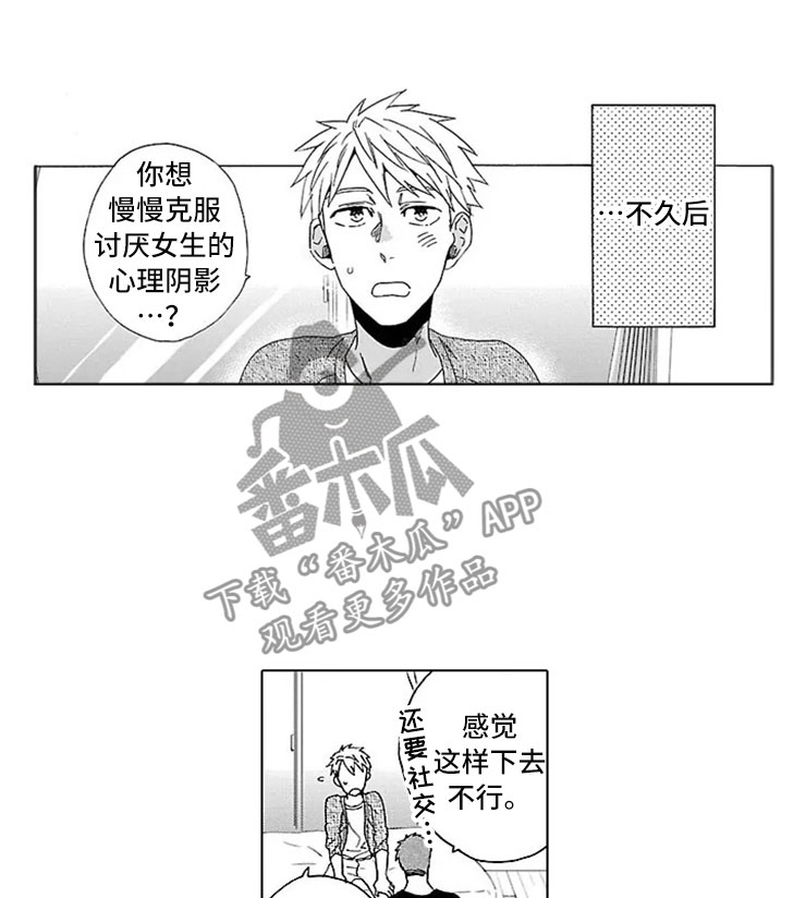 第20话14