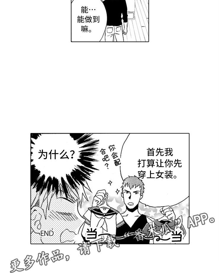第20话15