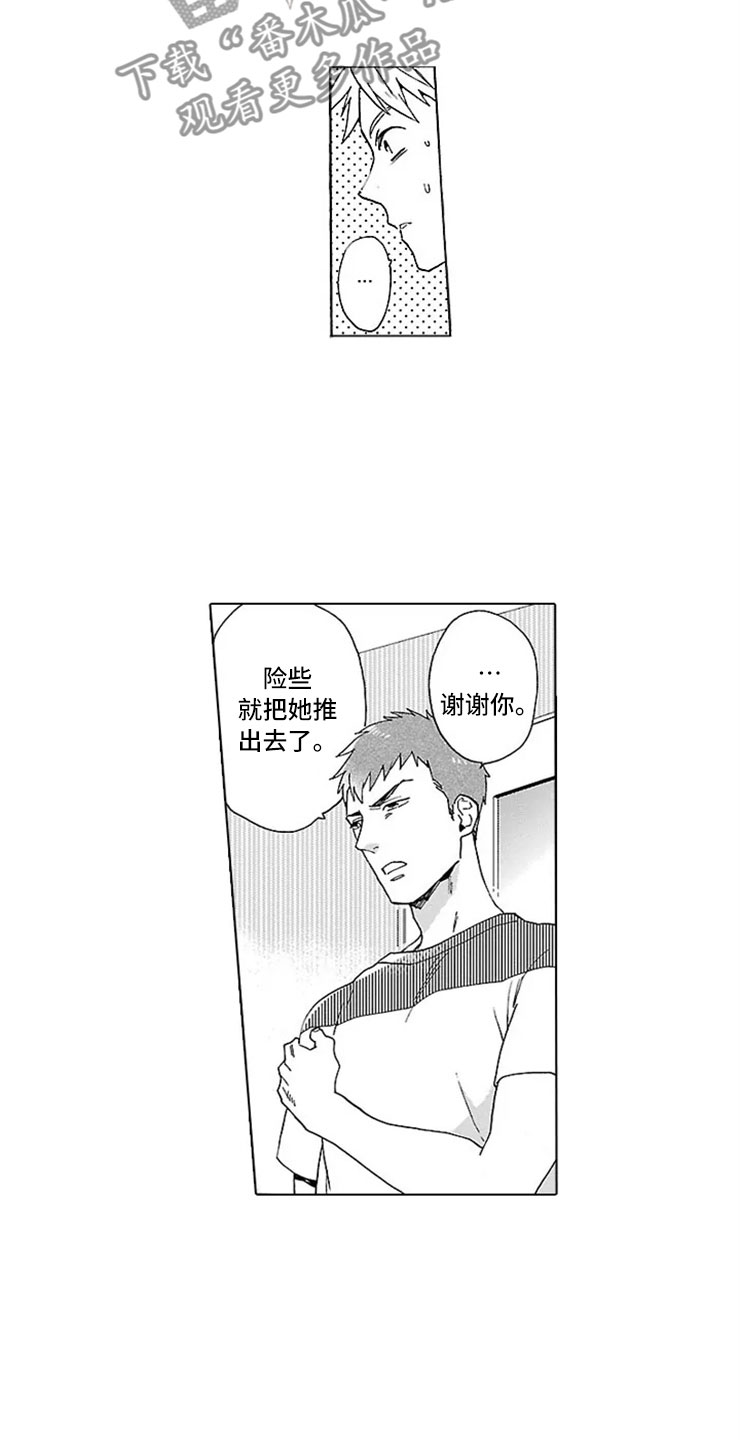 第20话2