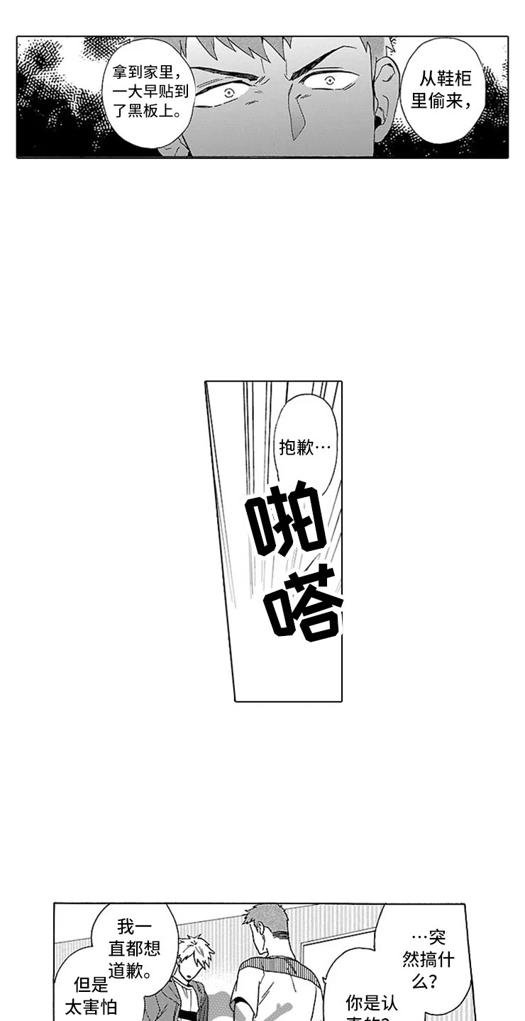 第20话5