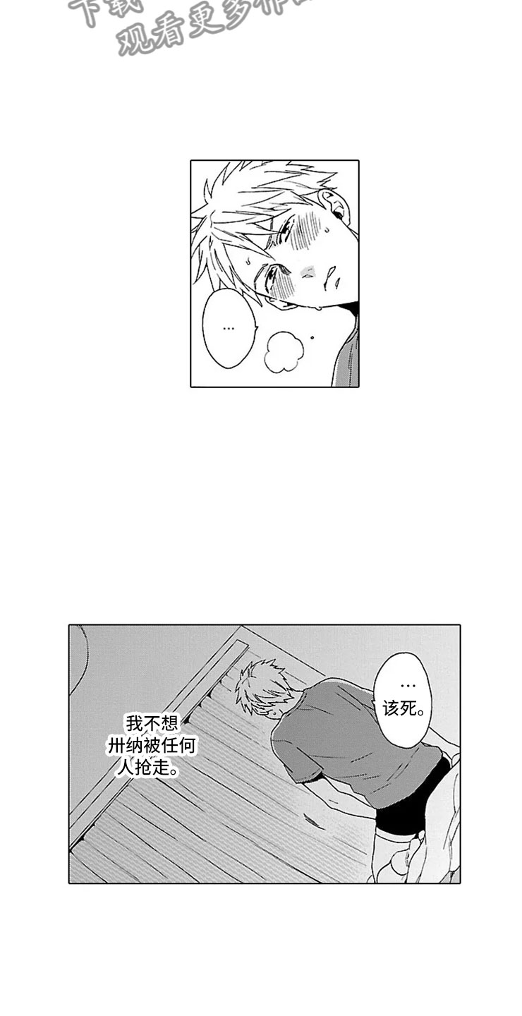 第19话1