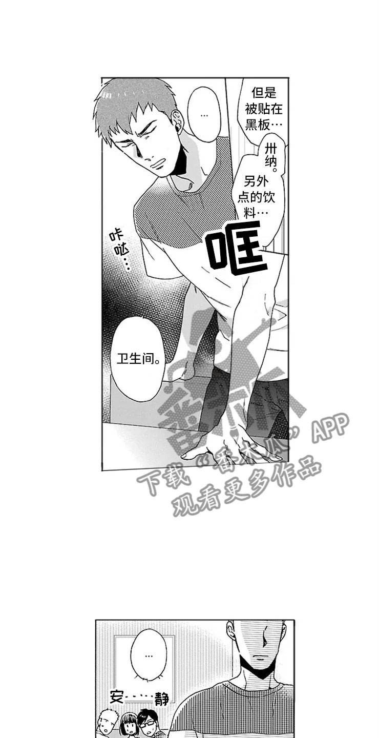 第19话11