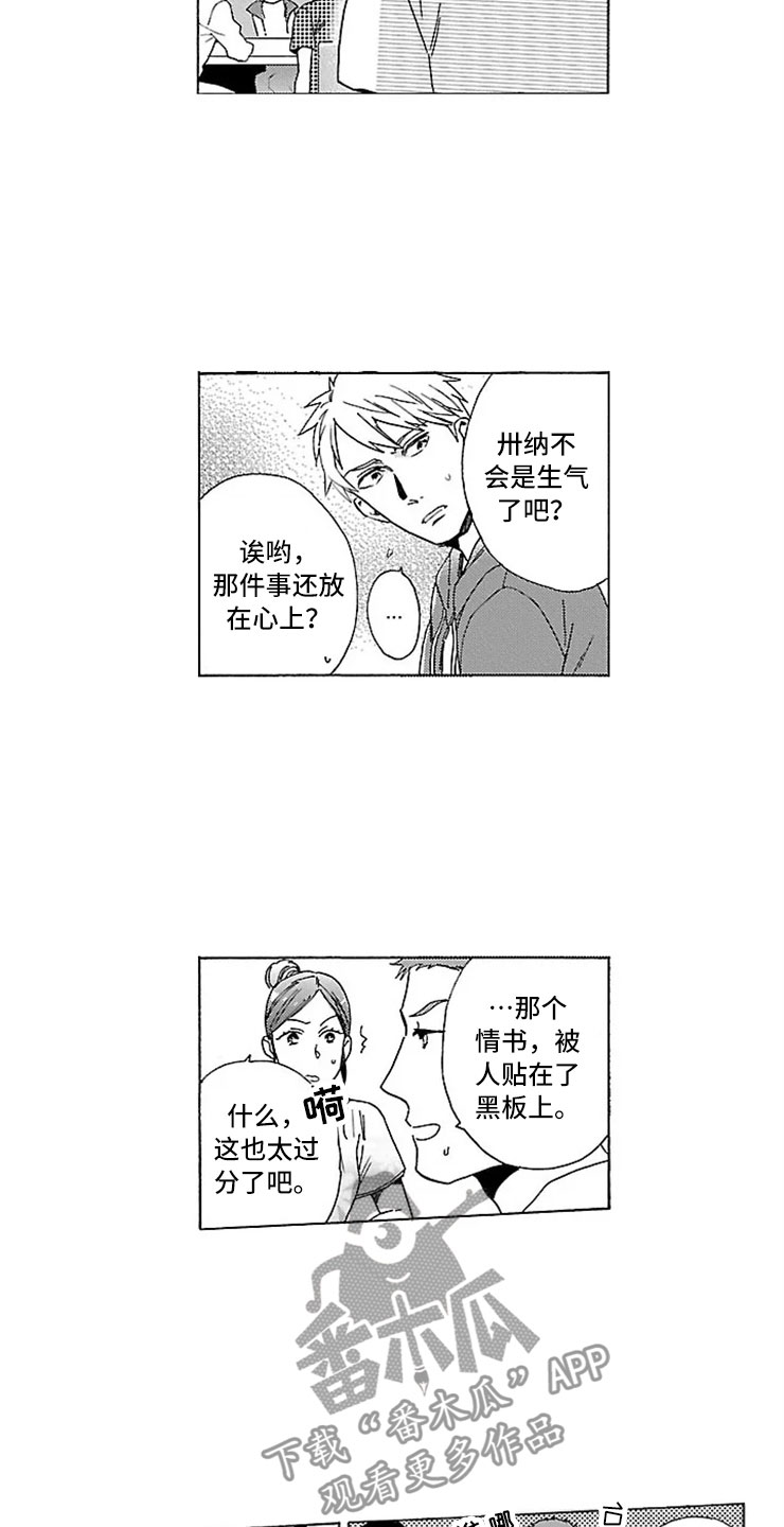 第19话12