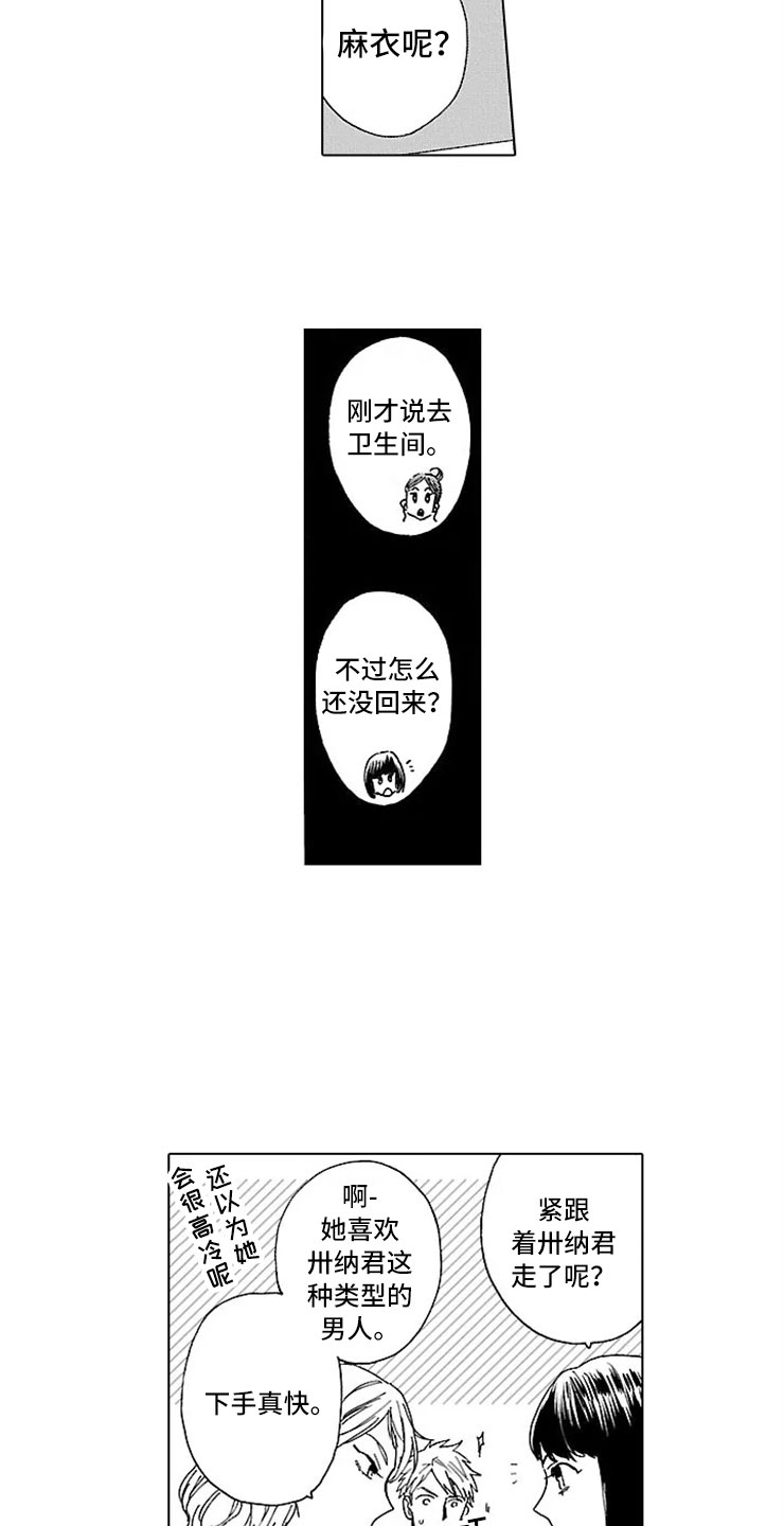 第19话15