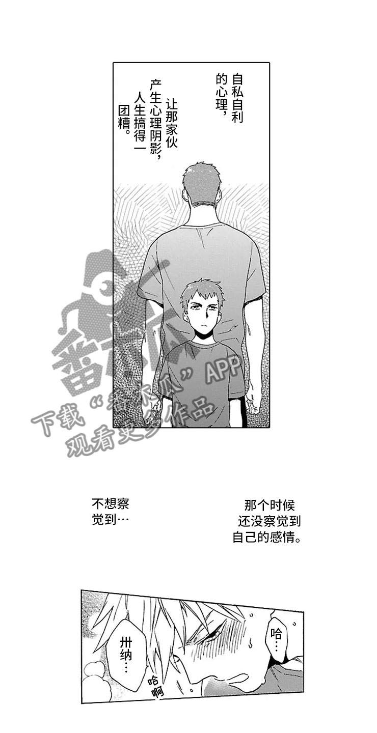 第19话2