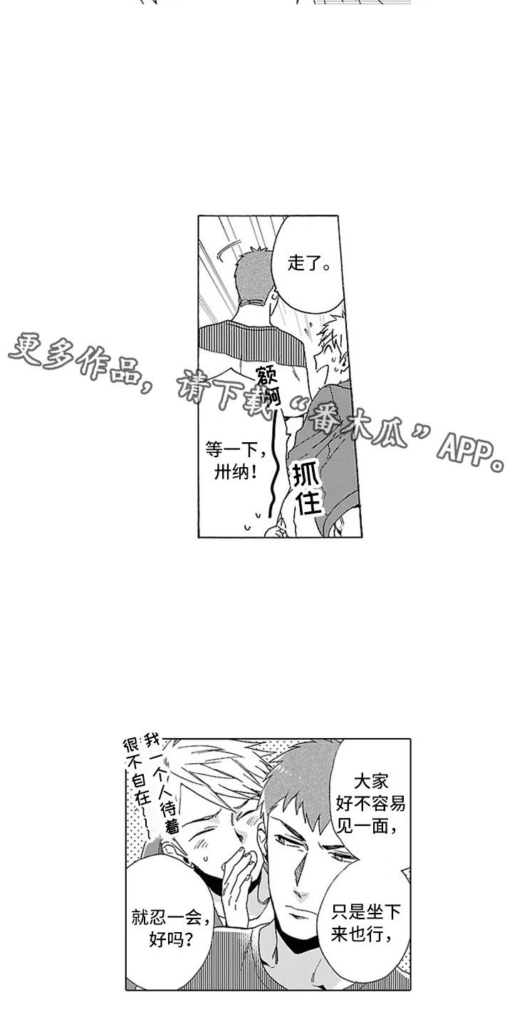 第19话6