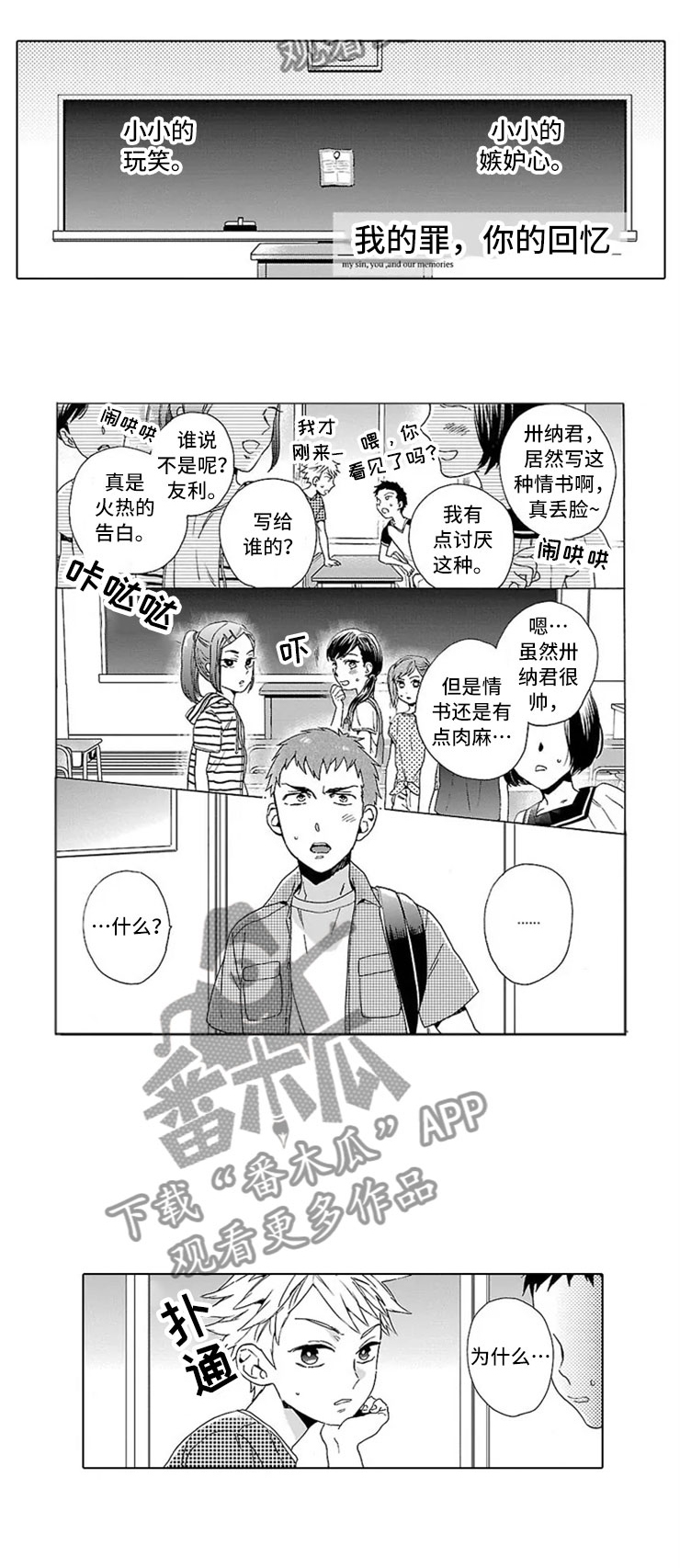 第18话0