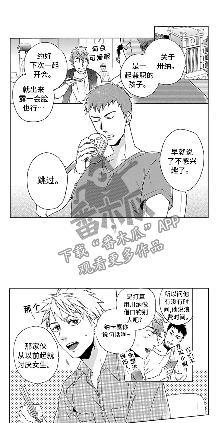 第18话1