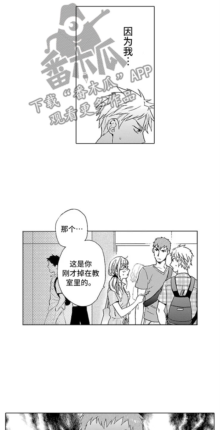 第18话10