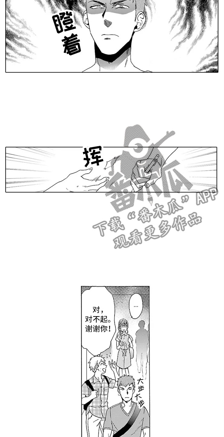 第18话11
