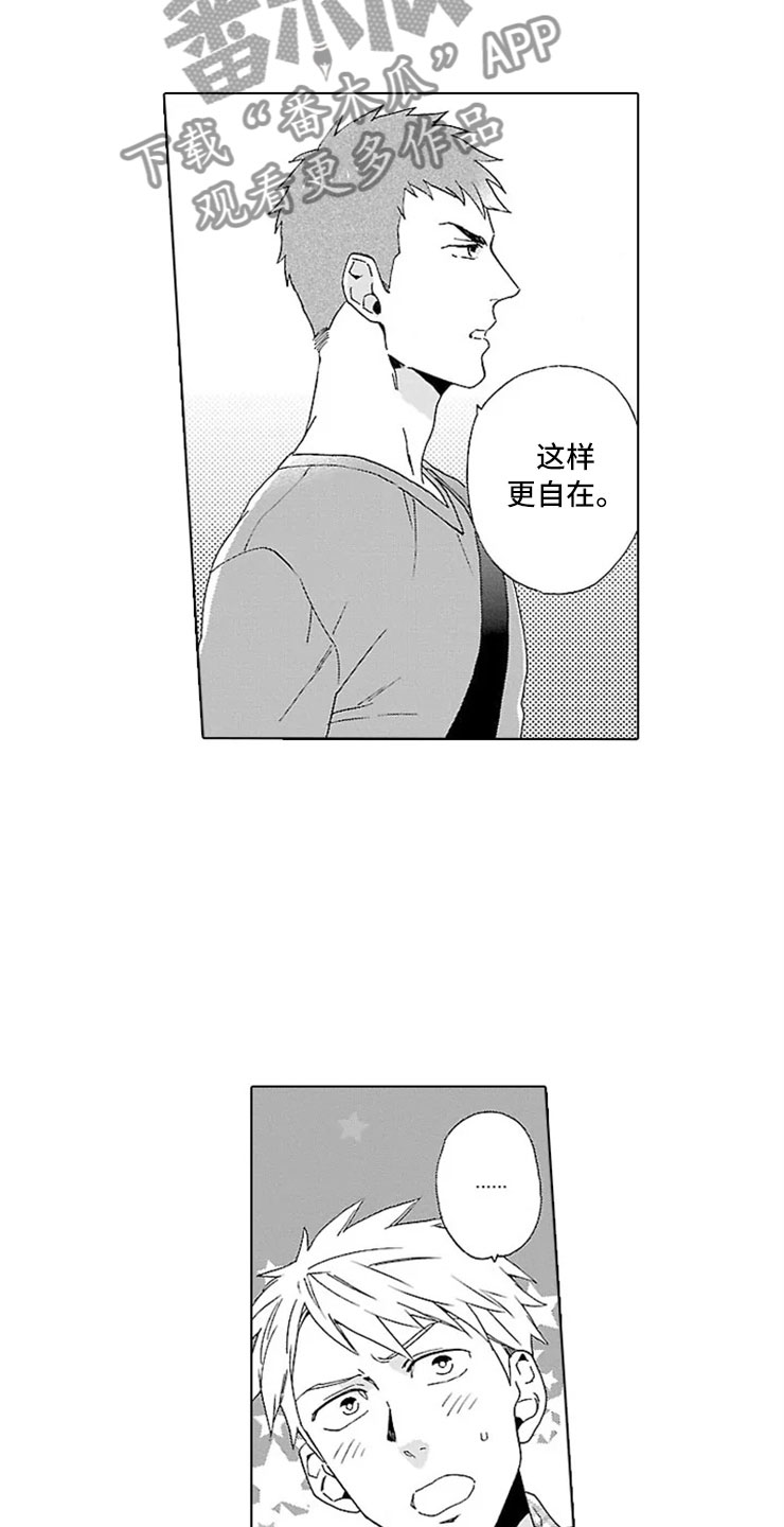 第18话13