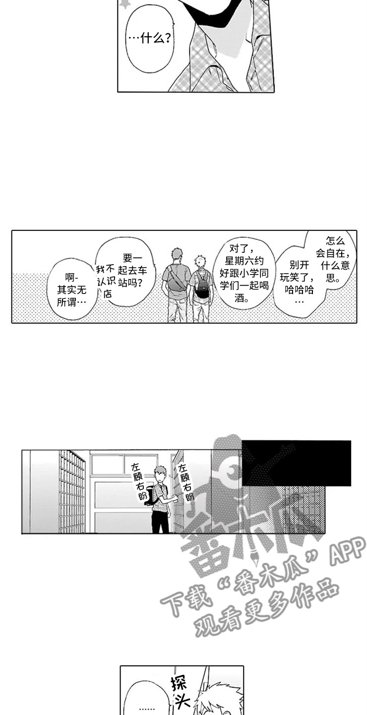 第18话14