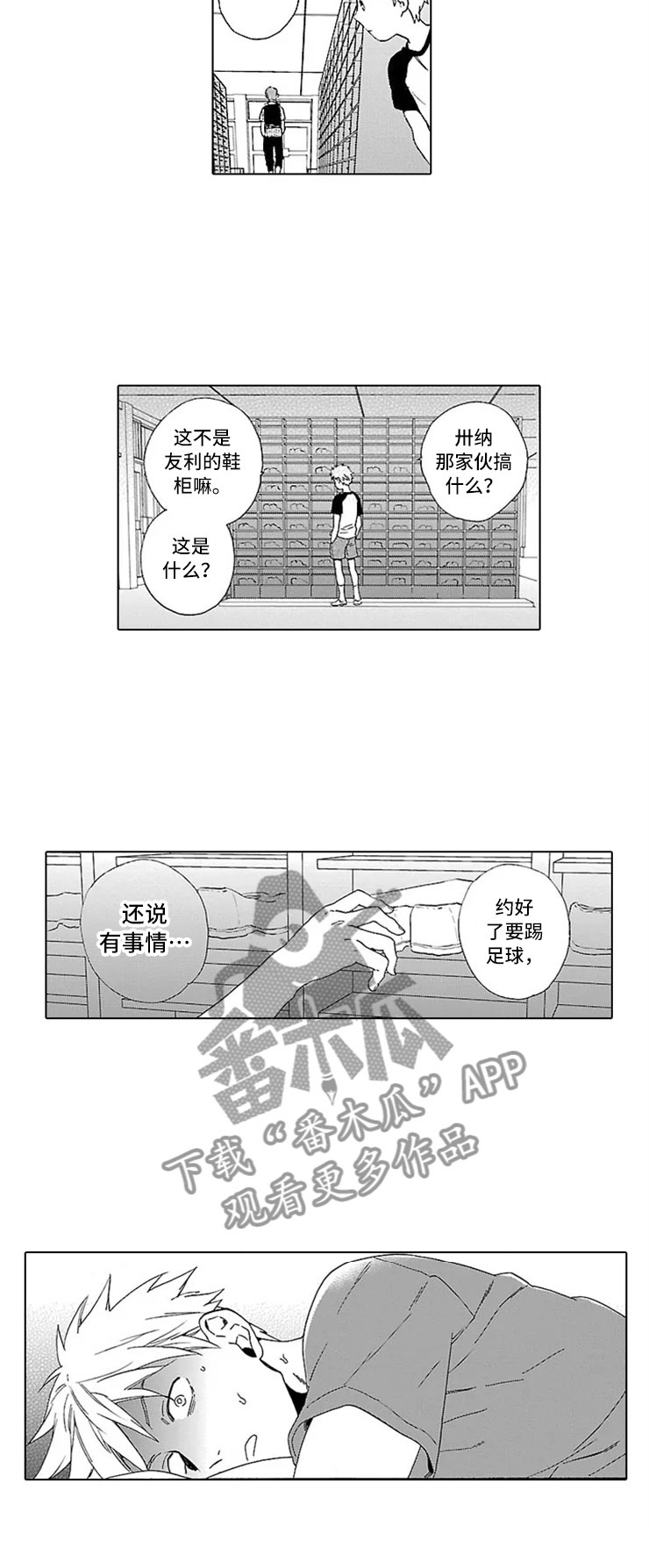 第18话15