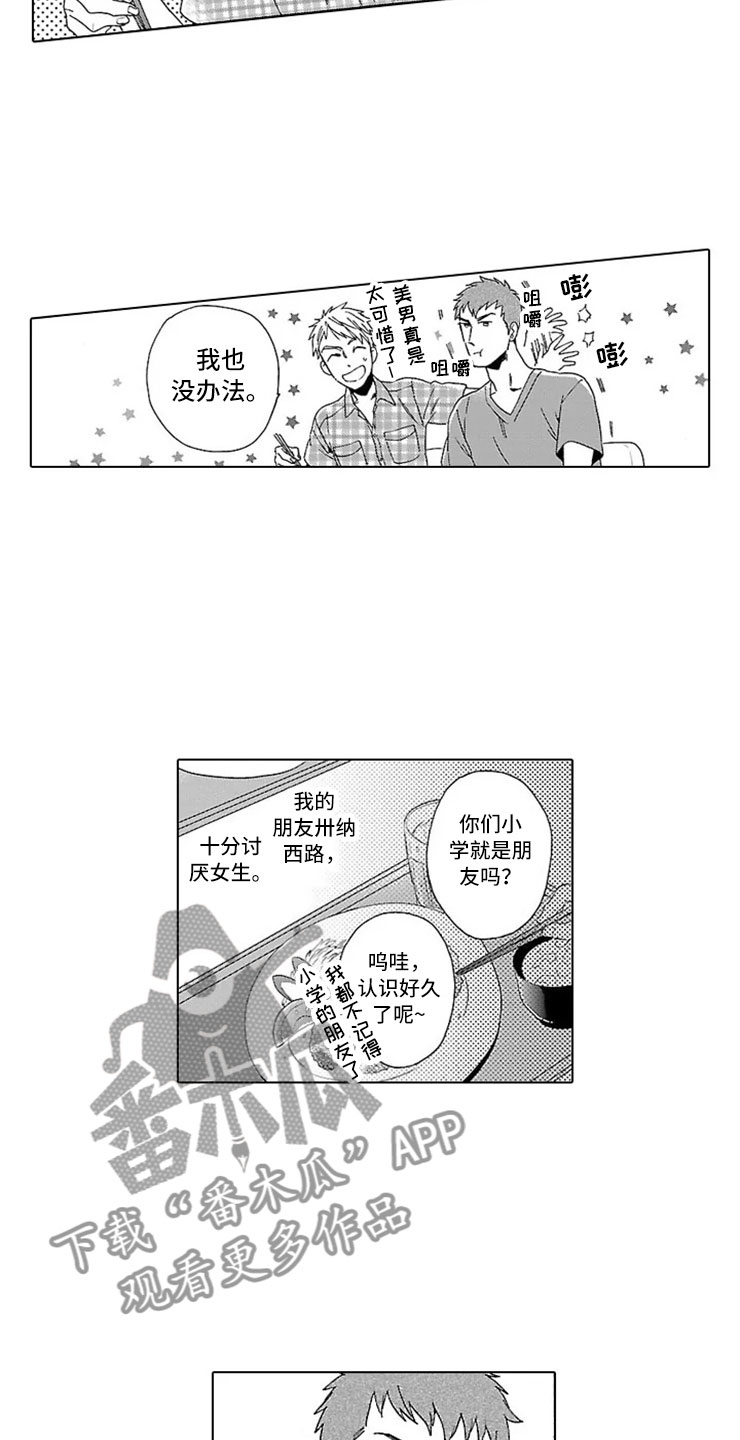 第18话2