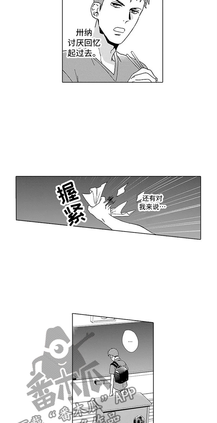 第18话3